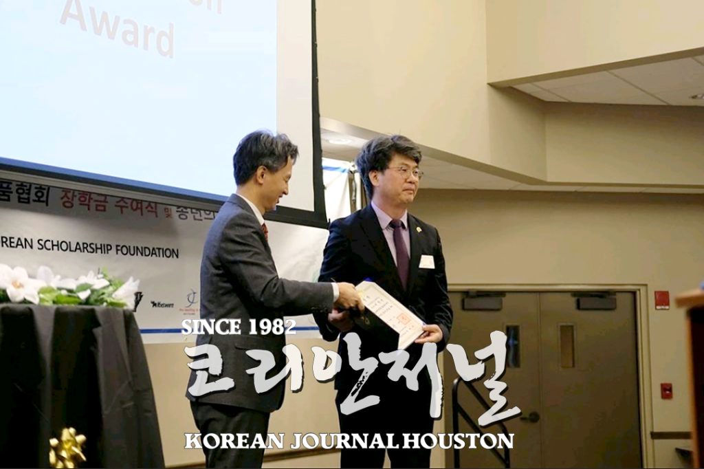 알칸사 One Korean 장학재단, 제5회 장학금 수여식 성료 2 7 1. 알칸사 One Korean 장학금수여식 2