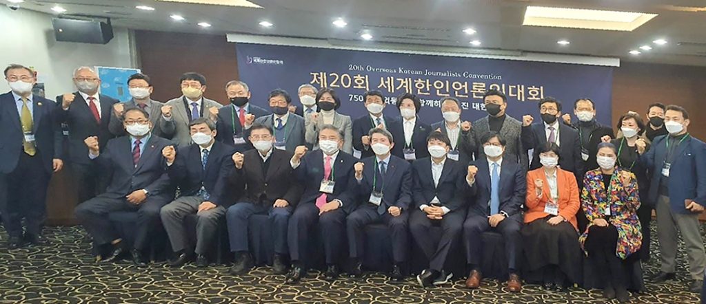 제20회 세계한인언론인대회 서울서 열려 1 8 1. 재외동포뉴스 세계한인언론인대회
