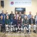 샌안토니오 한인탁구회 & 시니어 골프회 합동 정기 친교모임