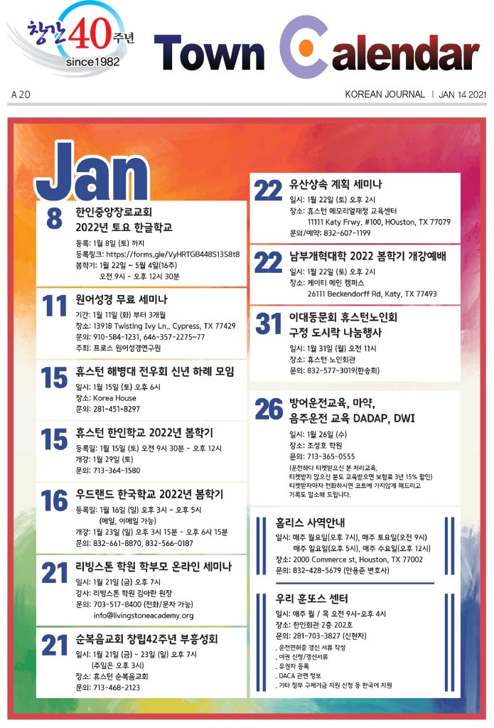0114 캘린더 full