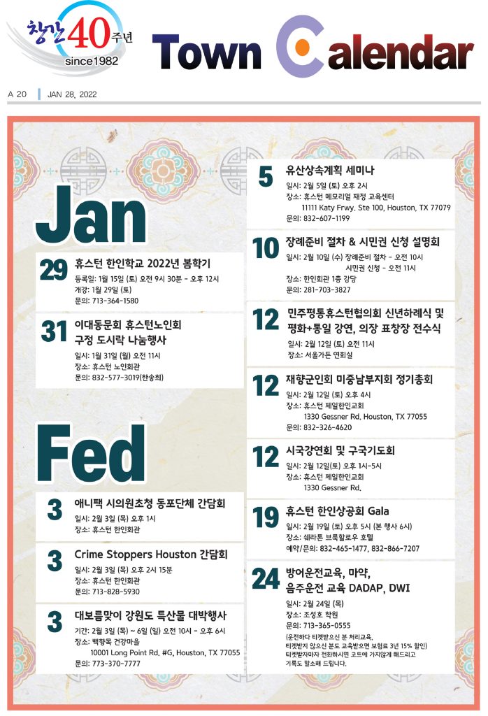 0128 캘린더 full