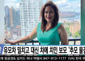 2022년 1월14일 코리안저널-USKN 제휴. 헤드라인 뉴스