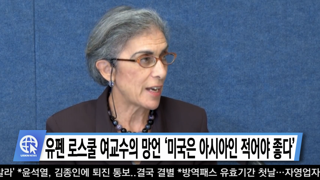 2022년 1월14일 코리안저널-USKN 제휴. 헤드라인 뉴스 2 08. 1921