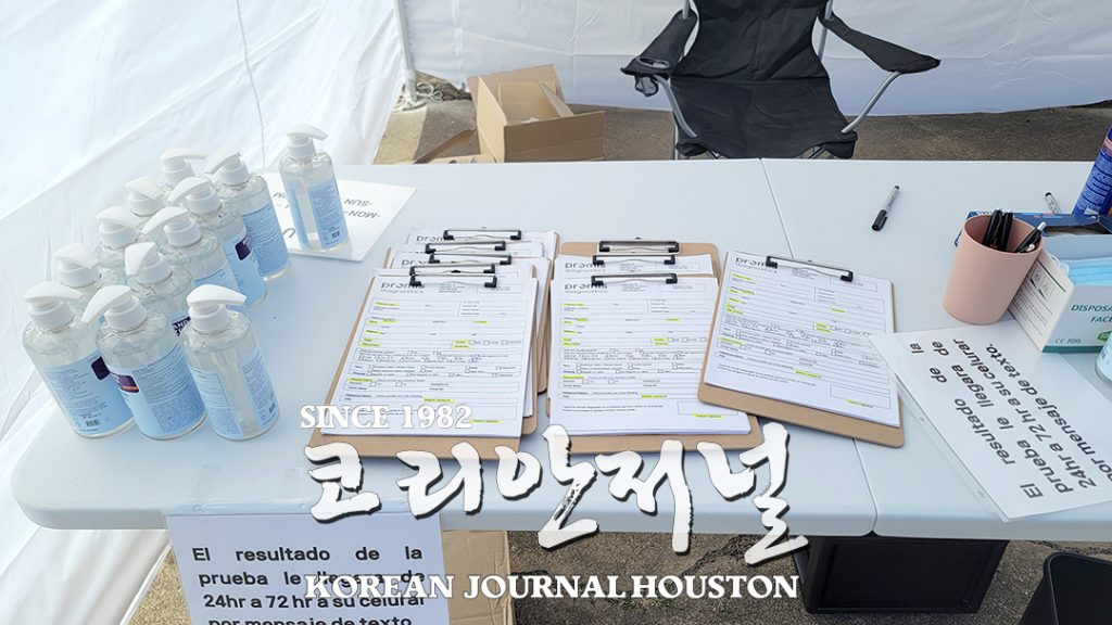 NGL 회사, 한인타운 중심에 ‘무료 코로나 테스트’ 2 1 2. NGL 무료 코로나 검사소 2