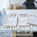 NGL 회사, 한인타운 중심에 ‘무료 코로나 테스트’
