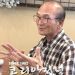 “포스트 코로나에는 동포사회와 찐한 유대 가질 것”