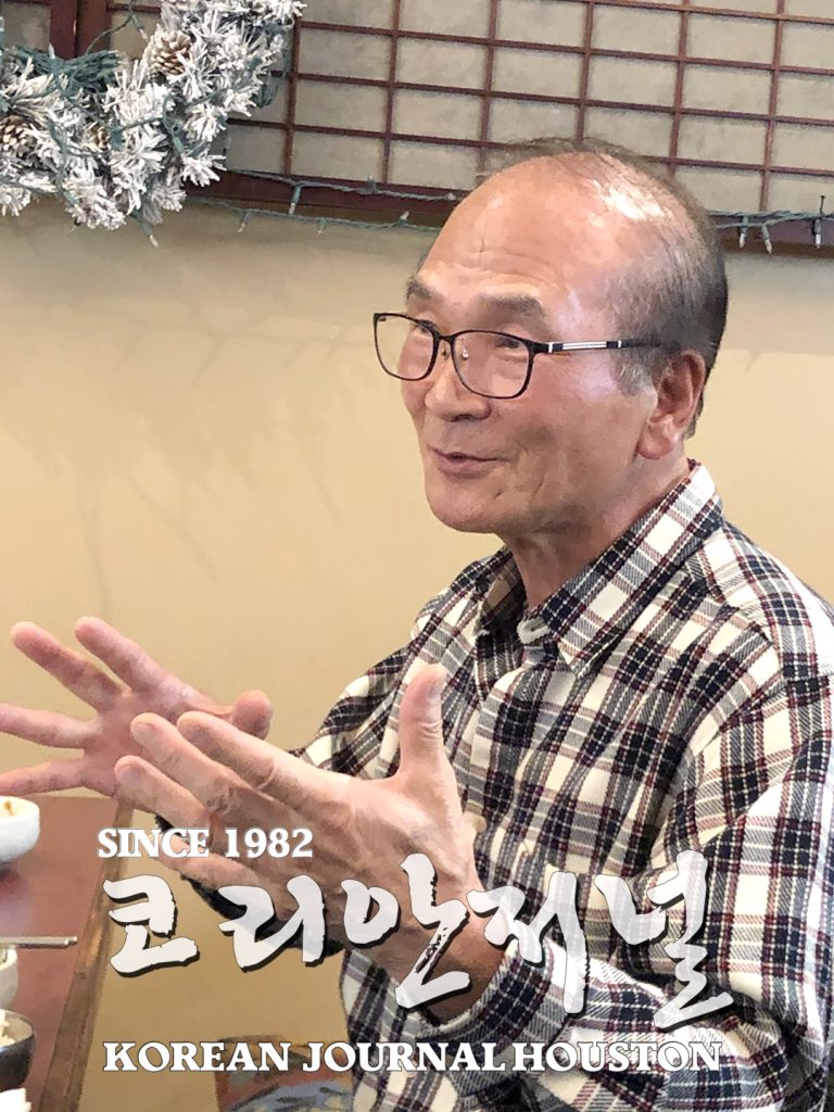 “포스트 코로나에는 동포사회와 찐한 유대 가질 것” 1 3 1. 해병대 전우회