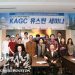 Z세대에게 고함 ‘공공외교와 주류(主流) 향한 넓은 시야를’ 7 Z세대에게 고함 ‘공공외교와 주류(主流) 향한 넓은 시야를’