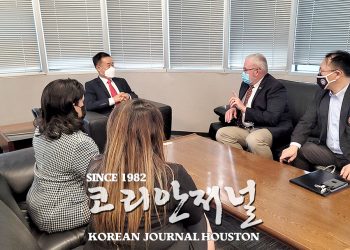 휴스턴 한국교육원-ILTexas(텍사스차터스쿨) 업무협약 체결