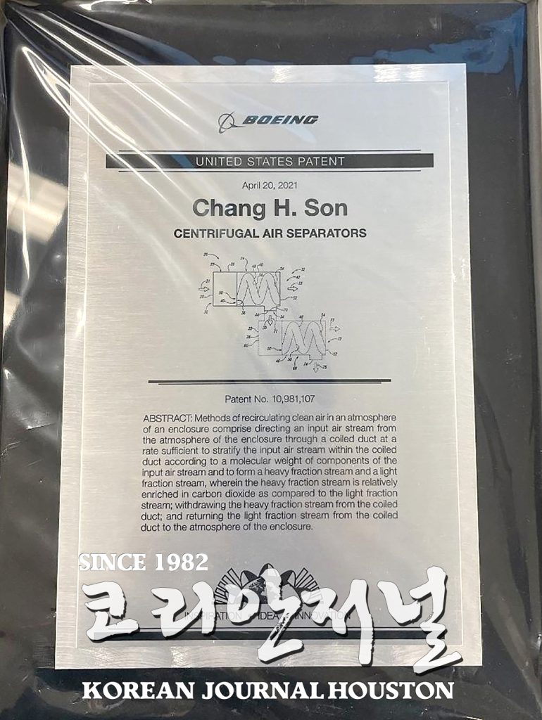나의꿈국제재단 “2022년부터 사회사업에 포커스 넓혀간다” 1 5 1. 나의꿈국제재단 2. 손창현 이사장