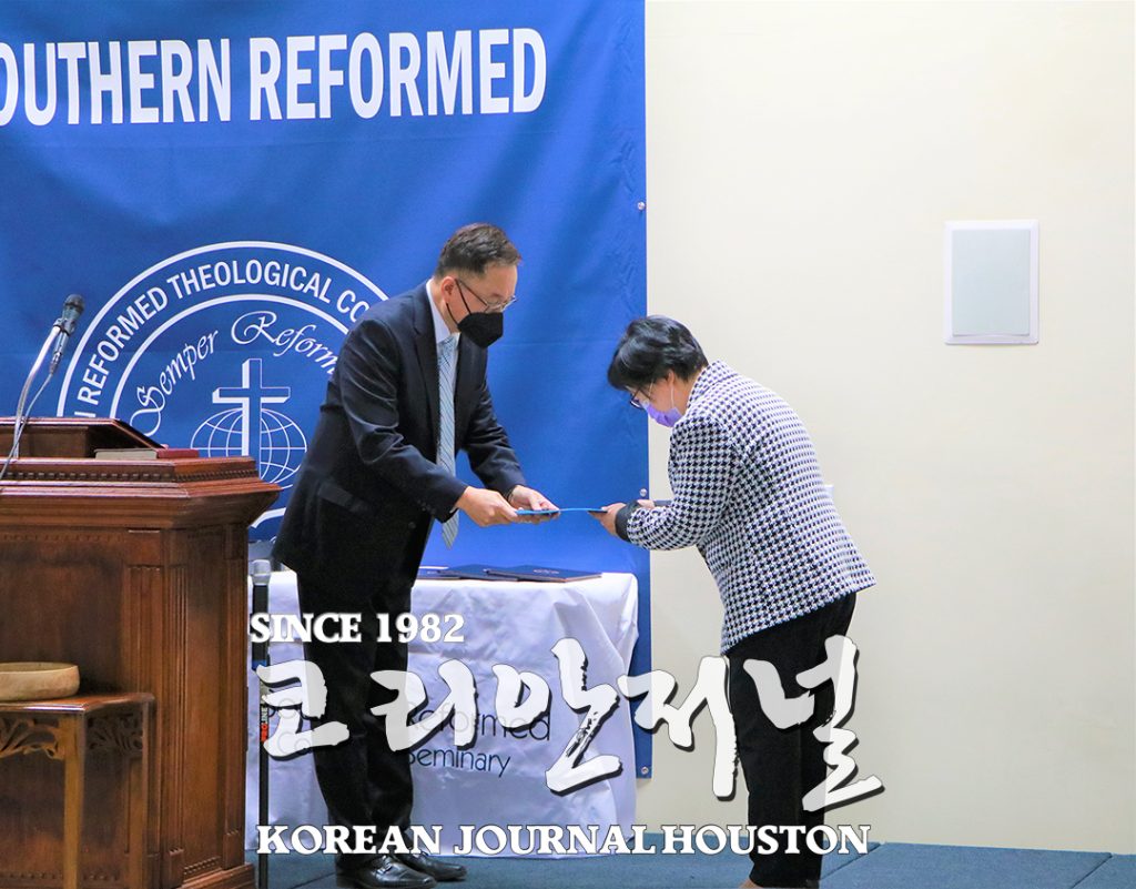 5 2. 남부개혁대학 봄학기 개강