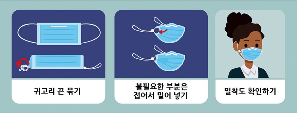 마스크 5