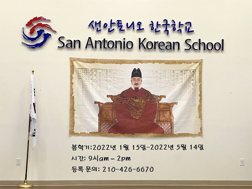 샌안
