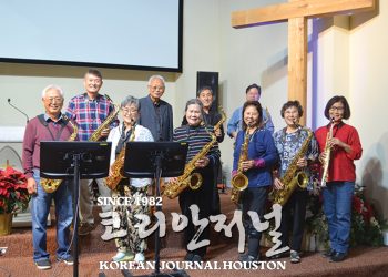 샌안토니오 색소폰 선교회