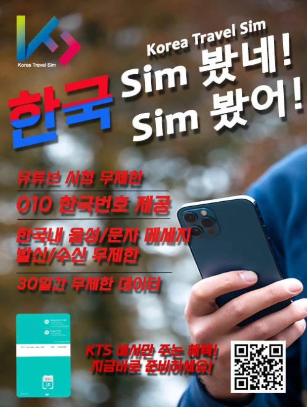 심카드관련
