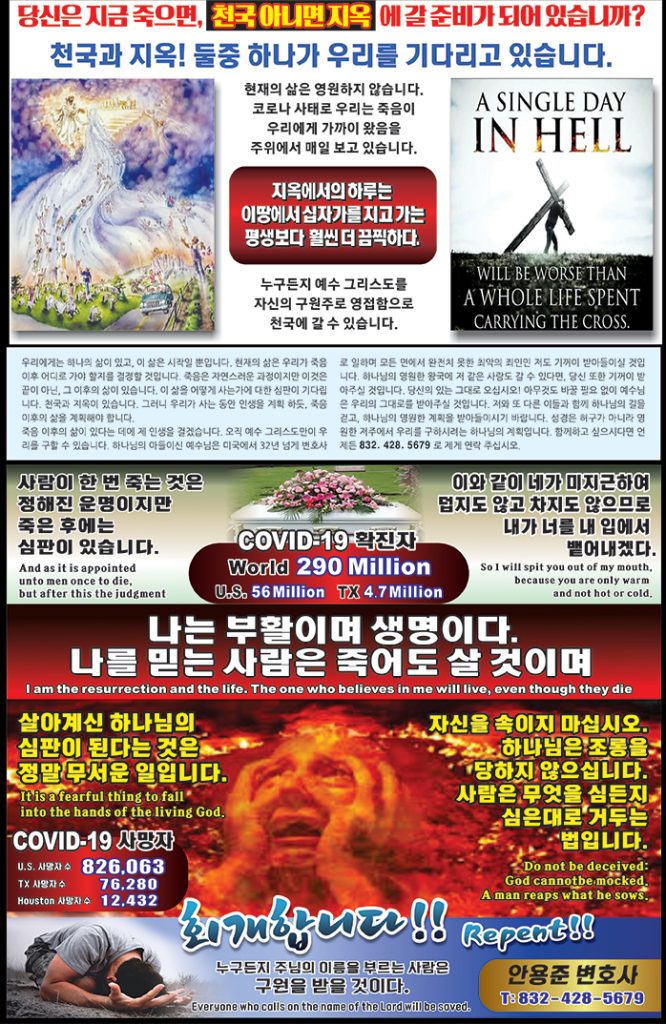 안용준변호사 010722