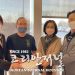 강수지 어스틴부동산협회 이사장 기자회견 3 강수지 어스틴부동산협회 이사장 기자회견