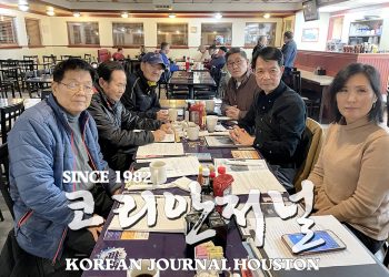 킬린 전직 한인회장단 모임 “현 회장 임기 22년 1월 31일까지로 확인”