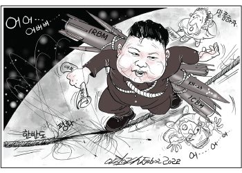 시사만평 02/04/22