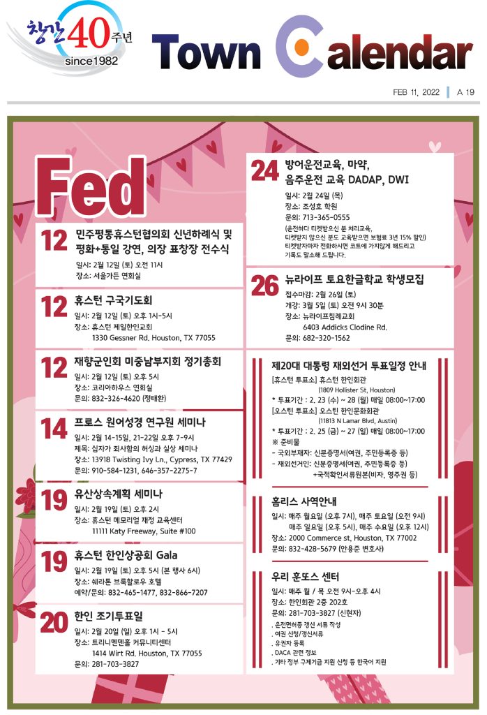 0211 캘린더 full