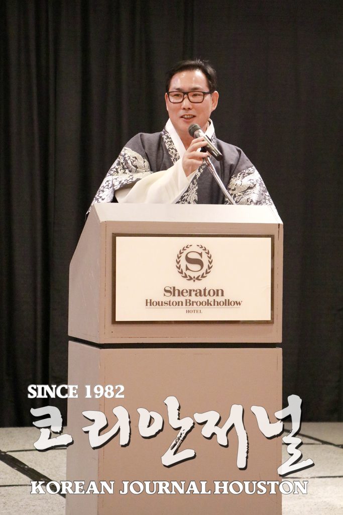 1. 26대 한인상공회 출범 1