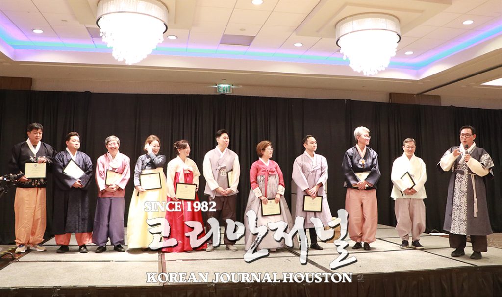 1. 26대 한인상공회 출범 2