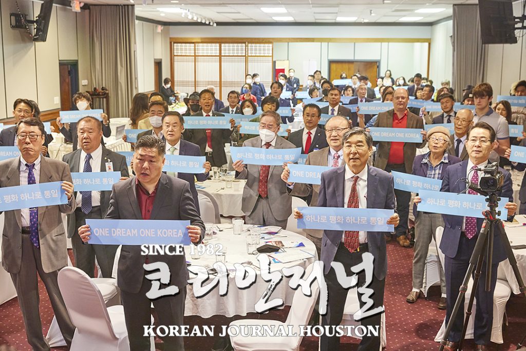 1. 민주평통 신년하례식 2
