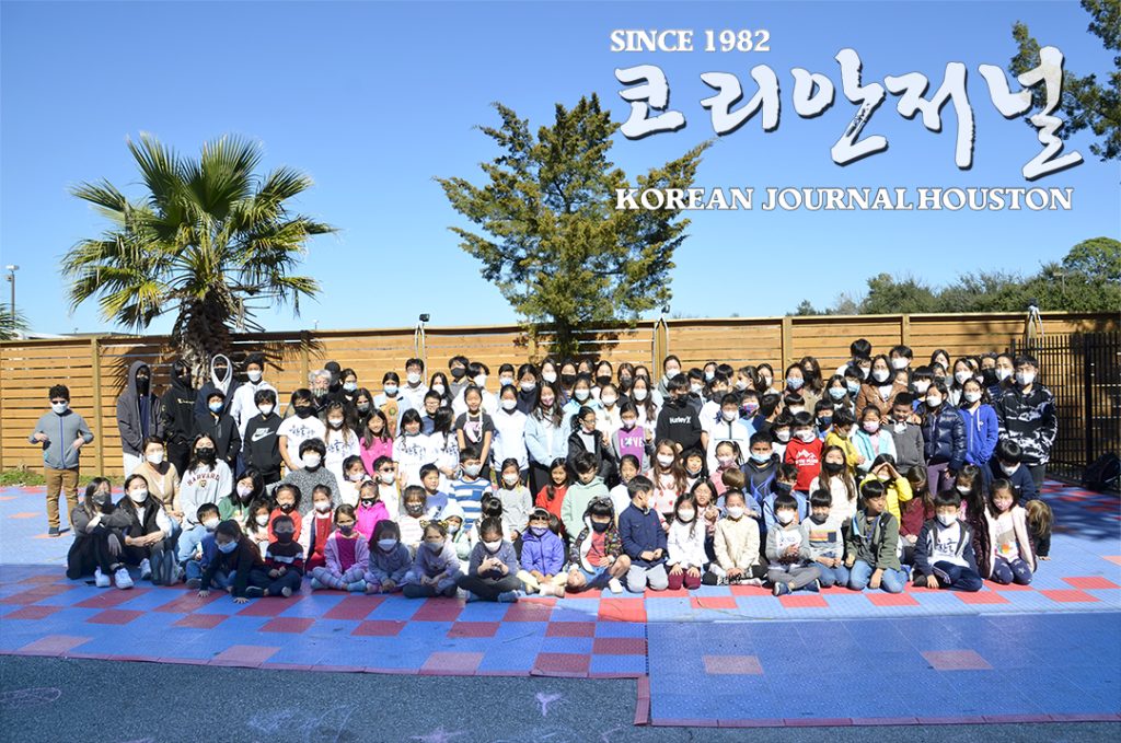 2022 한인학교 개강 기념 단체사진 DSC8116