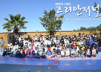 휴스턴 한인학교, 2022년 봄학기 개강