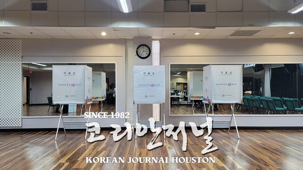 3 1. 20대선 재외선거 시작 4.