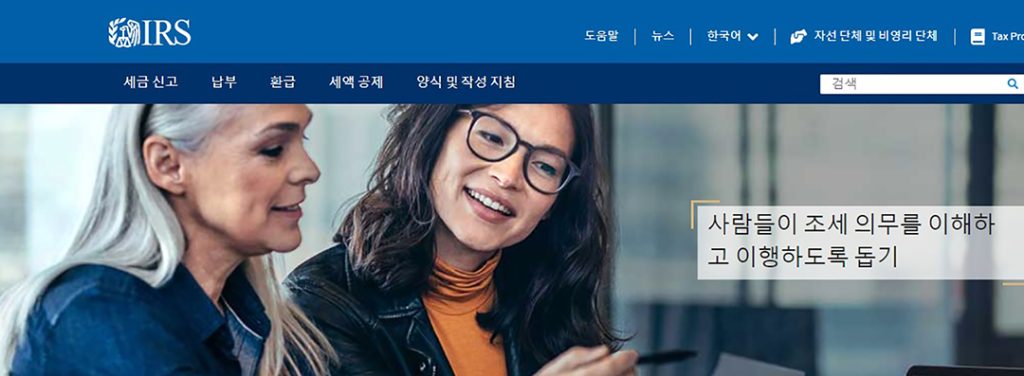 3 1. 세금보고 시즌 돌아왔다