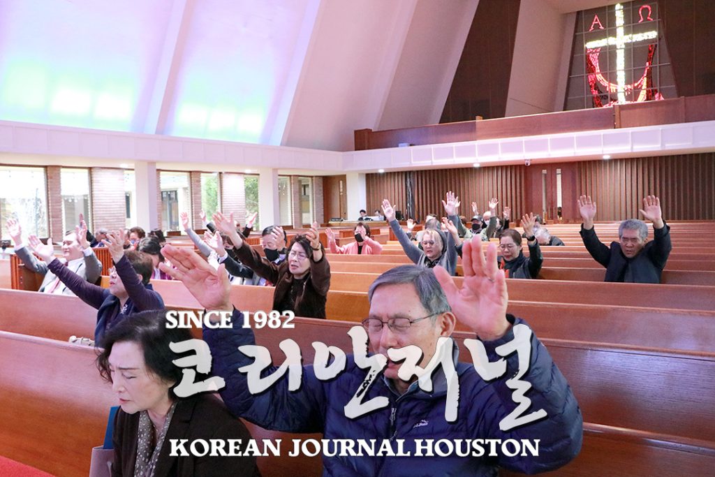 3 1. 휴스턴 구국기도회 1