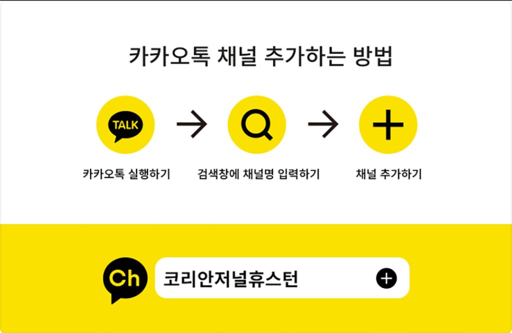 3 2. 카톡 이벤트 1