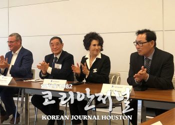 휴스턴 한인상공회 갈라 준비 박차