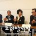 휴스턴 한인상공회 갈라 준비 박차 9 휴스턴 한인상공회 갈라 준비 박차