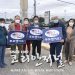 [텍사스 프라이머리 선거] 한산한 한인조기투표일…투표하는 발길은 꾸준한 편