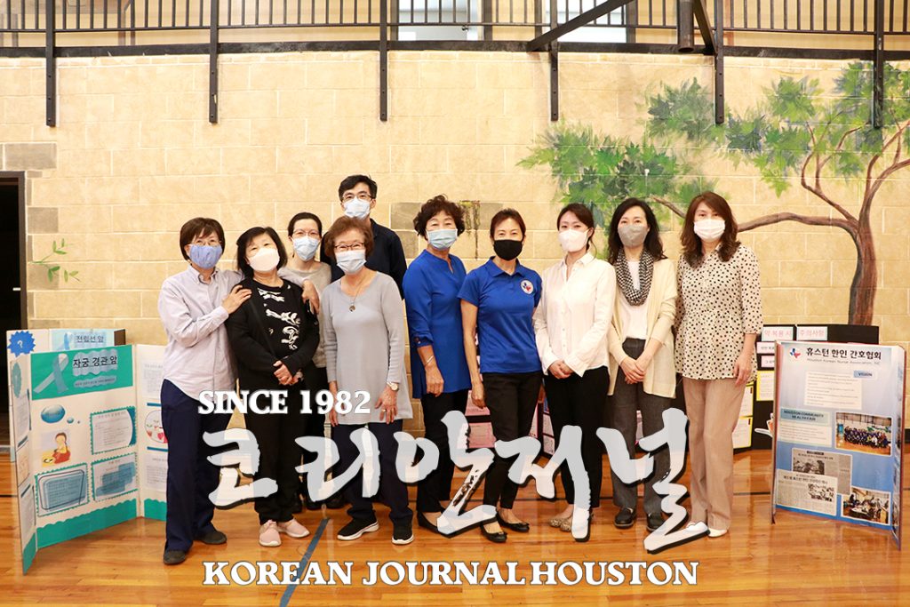 휴스턴 한인간호협회, 2022년 첫 건강세미나 개최 1 6 1. 휴스턴 간호협회사진 안넣어도 됨.로고만