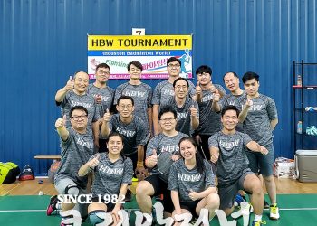 제2회 HBW(휴스턴 배드민턴 월드)복식 토너먼트 대회 성료