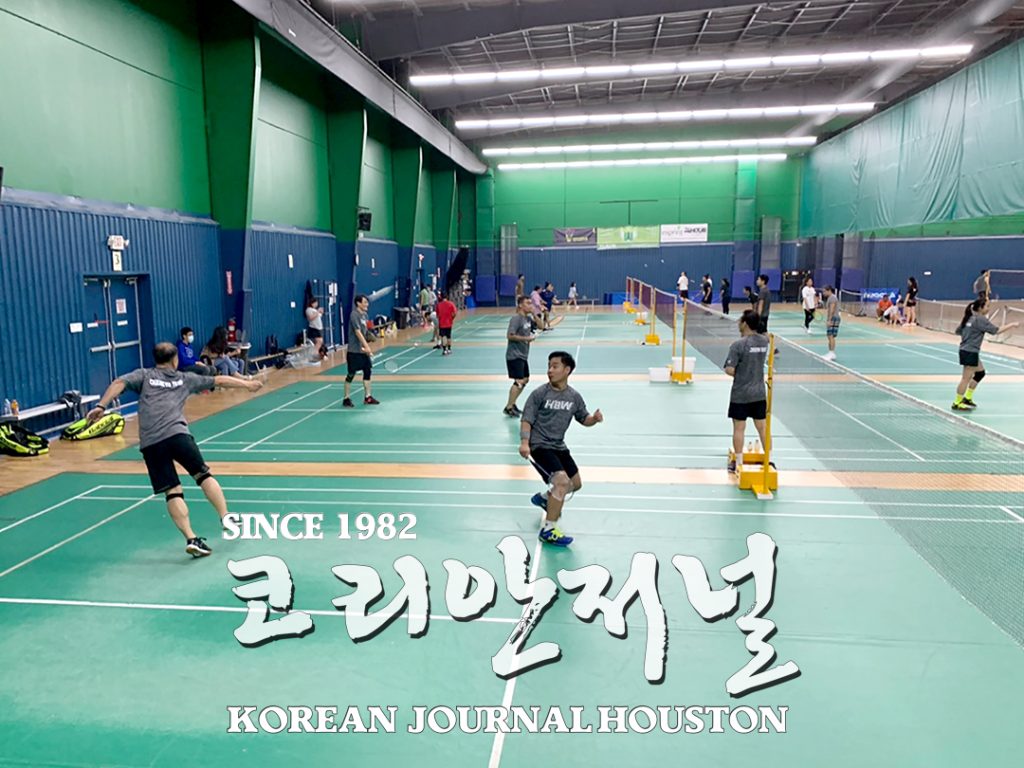 제2회 HBW(휴스턴 배드민턴 월드)복식 토너먼트 대회 성료 6 배드민턴 3