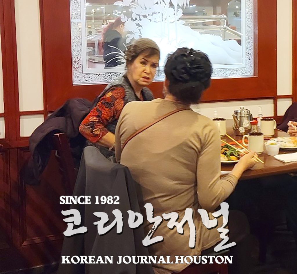 2022년 설 맞이 샌안토니오 상록노인회 식사모임 1 샌안2