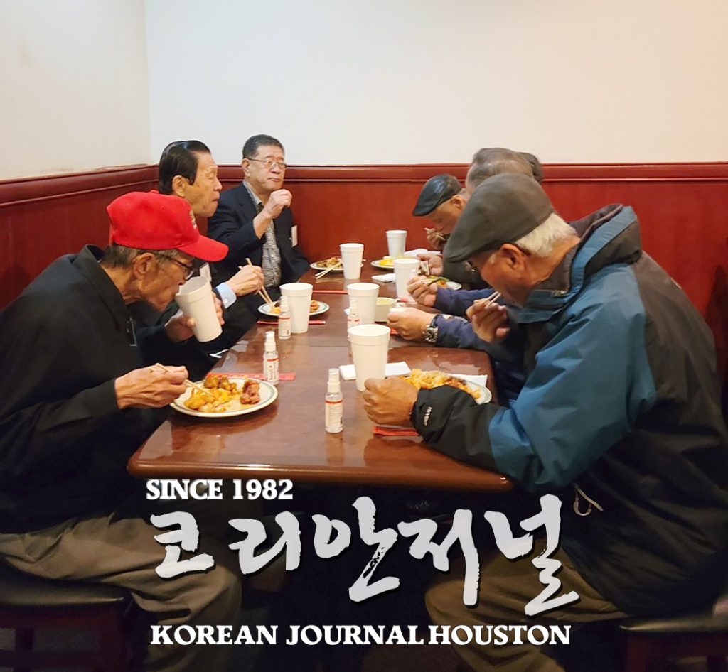2022년 설 맞이 샌안토니오 상록노인회 식사모임 3 샌안4