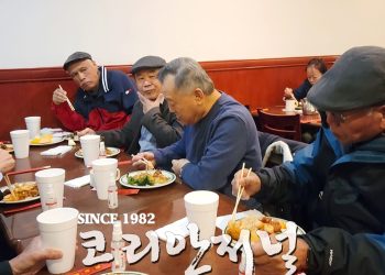 2022년 설 맞이 샌안토니오 상록노인회 식사모임
