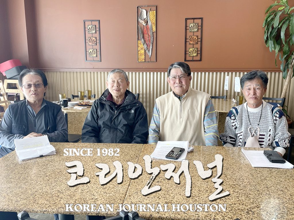 어스틴 전직한인회장단 “선관위 모든 행위 불법으로 인정, 이희경 회장에게 2년간의 한인회 재정보고 다시한번 요청” 1 어스틴 어스틴