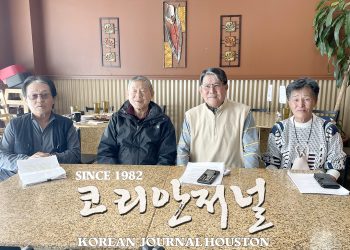 어스틴 전직한인회장단 “선관위 모든 행위 불법으로 인정, 이희경 회장에게 2년간의 한인회 재정보고 다시한번 요청”