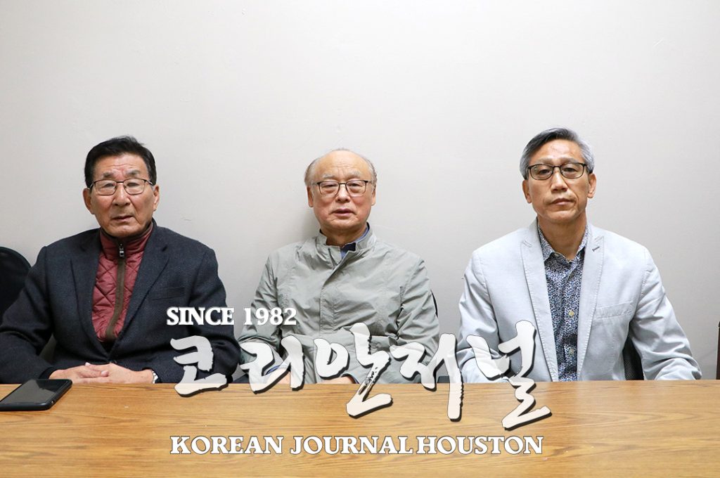 20대 대선 앞두고 휴스턴 보수 원로들 기자회견 1 윤석열 후보 지지선언