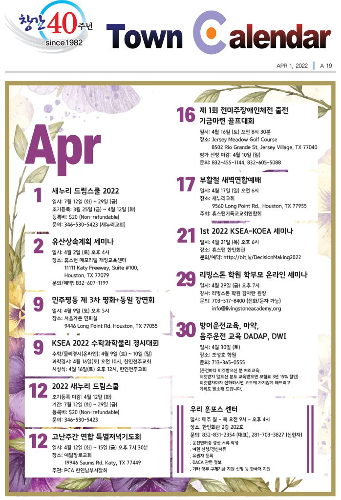 0401 캘린더 full