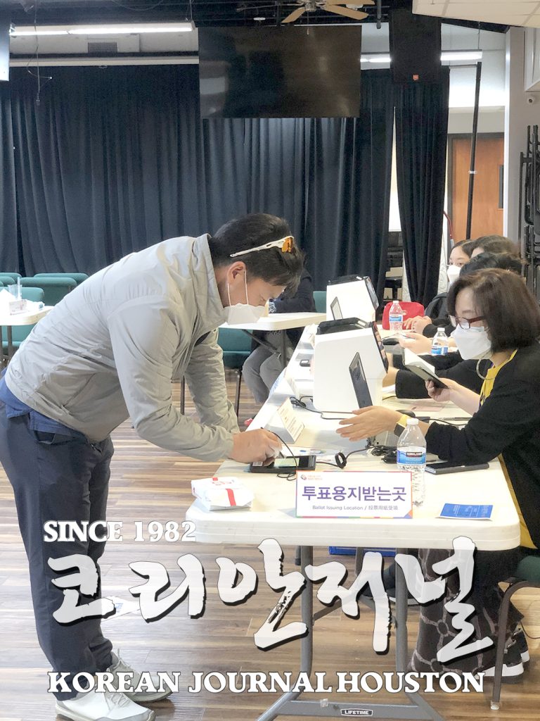 1. 20대 대통령 선거 1