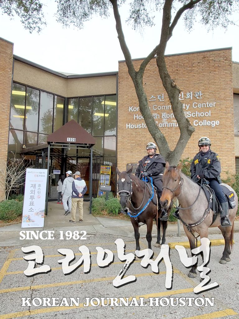 1. 20대 대통령 선거 2