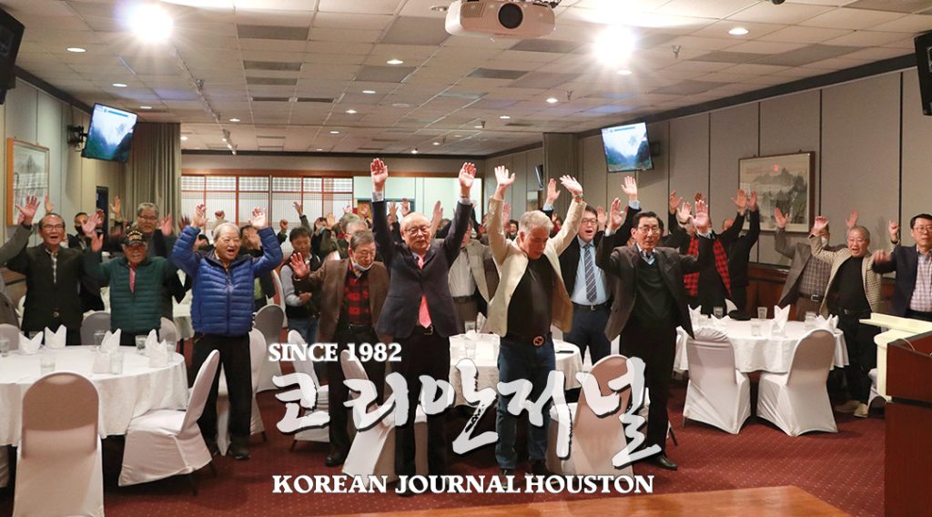 2 1. 윤석열 후보 당선 축하모임