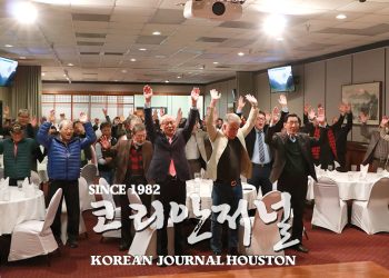 “이제는 동포사회부터 화합의 길 가야”
